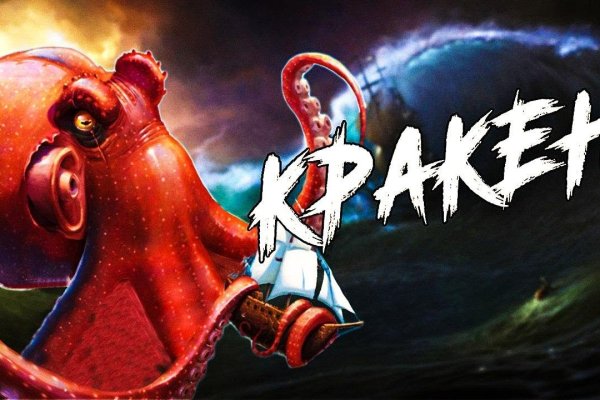 Официальная ссылка kraken kra.mp