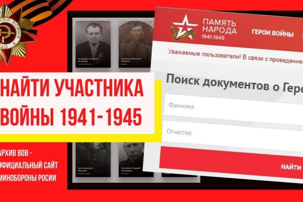 Как пополнить счет на блэкспрут с картой