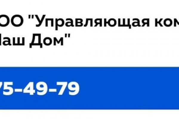 Как правильно пишется сайт мега в торе