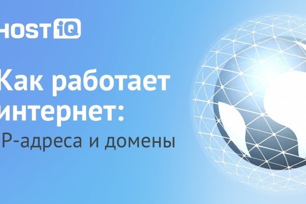 Как пополнить биткоин кошелек на блэкспрут