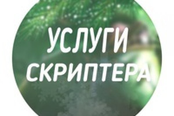 Рабочее зеркало кракена для тор