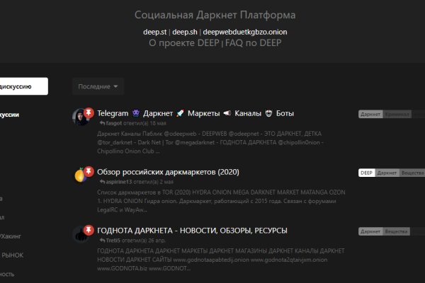 Оригинальный сайт BlackSprut