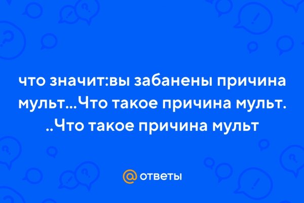 Сколько ждать перевода от обменника на блэкспрут