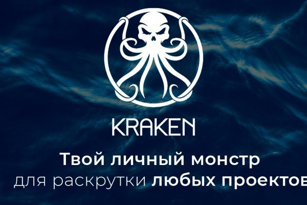 Кракен ссылка тор настоящая kraken6.at kraken7.at kraken8.at